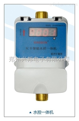 東北學(xué)校與工廠集中浴室IC卡刷卡水控機(jī)節(jié)水系統(tǒng) 智能水控機(jī)的應(yīng)用與價(jià)值