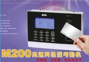 供應(yīng)中控 M200 ID智能卡考勤機(jī) 安全防護(hù)的高效考勤解決方案