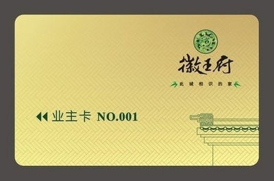 IC卡智能卡 從工廠生產到應用實踐的全程解析