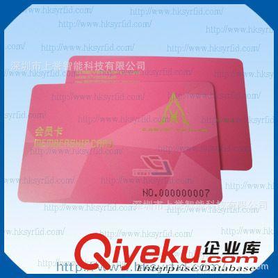 合肥會(huì)員卡制作領(lǐng)跑者 智能系統(tǒng)與優(yōu)質(zhì)材料的完美融合