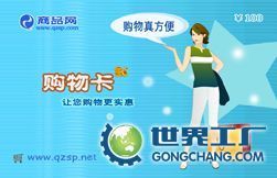 上海吉祥智能科技 以智能卡為核心，綻放東方智慧之光