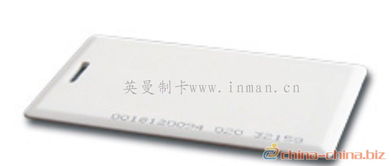 智能卡的演變與無處不在的智能生活