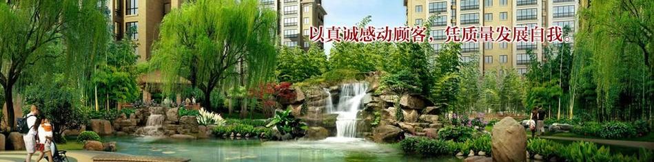 威海市望海房地產開發(fā)有限責任公司 房地產開發(fā)經營的專業(yè)探索與品質實踐